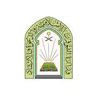 وظائف وزارة الشؤون الإسلامية والدعوة والإرشاد