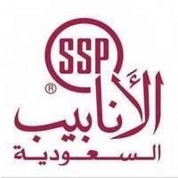 وظائف شركة الأنابيب السعودية