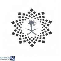 وظائف برنامج خدمة ضيوف الرحمن