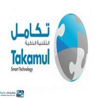 شركة تكامل التقنية الذكية