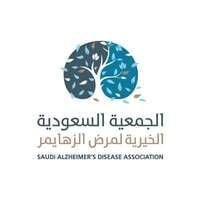 وظائف الجمعية السعودية الخيرية لمرضى ألزهايمر