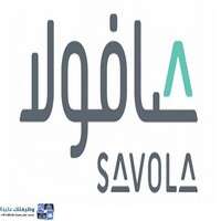 وظائف مجموعة صافولا