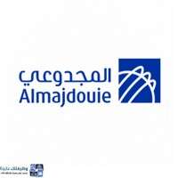 وظائف شركة المجدوعي للسيارات