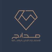 وظائف شركة مدارج للإستشارات الإدارية والمالية