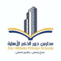 وظائف مركز إشراقات