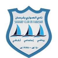 وظائف نادي الصواري السعودي