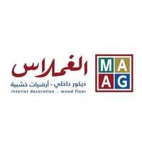 وظائف شركة الغملاس التجارية