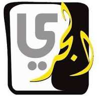 وظائف شركة بدر محمد الجري وابنائه