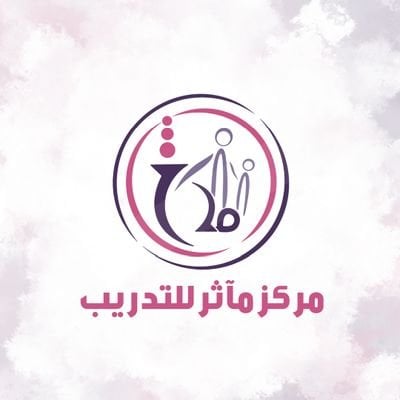 وظائف مركز مآثر للتدريب