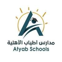 مدارس أطياب الأهلية