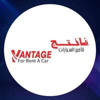 وظائف شركة فانتج لتأحير السيارات