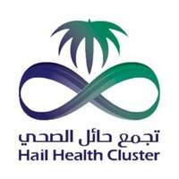 وظائف تجمع حائل الصحي