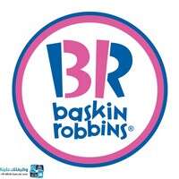 وظائف شركة جميرة للتجارة المحدودة