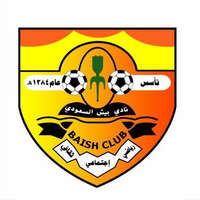 نادي بيش السعودي