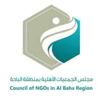 وظائف مجلس الجمعيات الأهلية بمنطقة الباحة