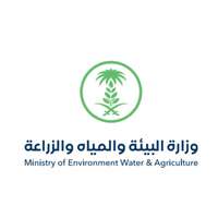 وظائف وزارة البيئة والمياه والزراعة