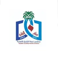 مدارس ندوة الشرق الأهلية