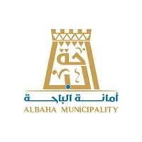 وظائف أمانة منطقة الباحة