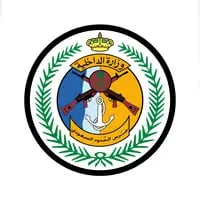 وظائف المديرية العامة لحرس الحدود