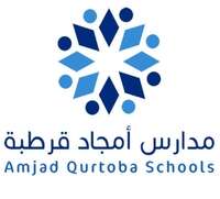 مدارس أمجاد قرطبة