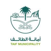 وظائف أمانة الطائف