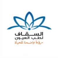 مجمع السقاف لطب العيون