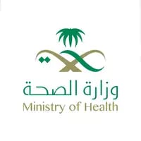 وظائف وزارة الصحة