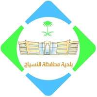 وكالة بيسان للسفر والسياحة