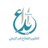 وظائف جمعية إبداع لتطوير القطاع غير الربحي