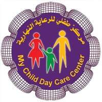 وظائف مركز طفلي