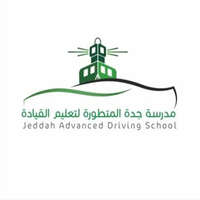 وظائف مدرسة جدة المتطورة لتعليم القيادة النسائية