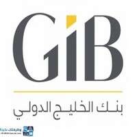 وظائف بنك الخليج الدولي