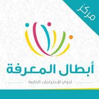 مدارس المعالي الأهلية