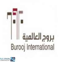 شركة بروج العالمية