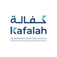 برنامج كفالة