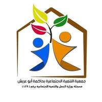 وظائف تنمية حاكمة أبو عريش