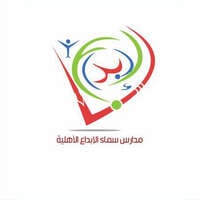 مدارس سماء الإبداع