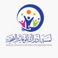 وظائف جمعية لمسة إدراك للوقاية الصحية