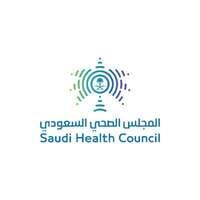 وظائف المجلس الصحي السعودي