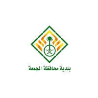 وظائف بلدية محافظة المجمعة