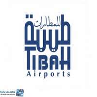 وظائف شركة طيبة لتشغيل المطارات المحدودة