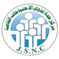 وظائف مركز جدة لذوي الاحتياجات الخاصة