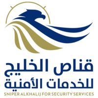 وظائف شركة قناص الخليج للحراسات الأمنية