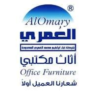 وظائف شركة العُمري للاثاث المكتبي