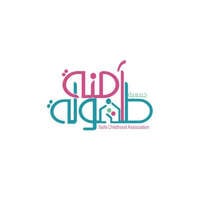 وظائف جمعية طفولة آمنة