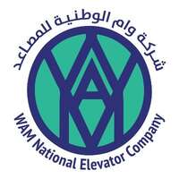 وظائف شركة وام الوطنية للمصاعد