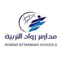 وظائف مدارس رواد التربية الأهلية بالبديعة