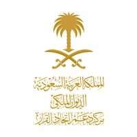 مركز دعم إتخاذ القرار