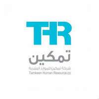وظائف شركة تمكين للموارد البشرية