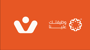 صورة المقال شروط إعانة البحث عن عمل: دليل الأهلية والالتزامات وطريقة التقديم خطوة بخطوة